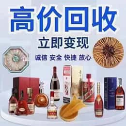 海阳市购物卡回收站