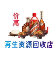 海阳市购物卡回收站