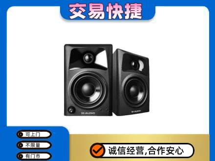海阳市家电回收音响.jpg