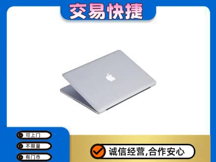 海阳市回收旧电脑
