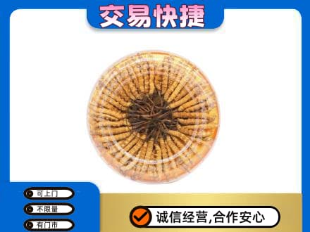 海阳市礼品回收虫草礼盒.jpg