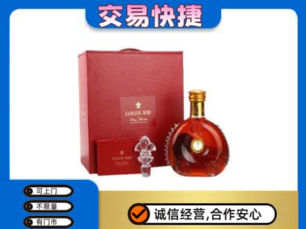 海阳市回收李察礼盒