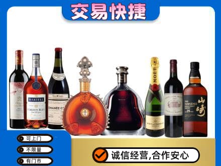 海阳市回收高档洋酒