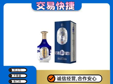 海阳市名酒回收杏花村.jpg