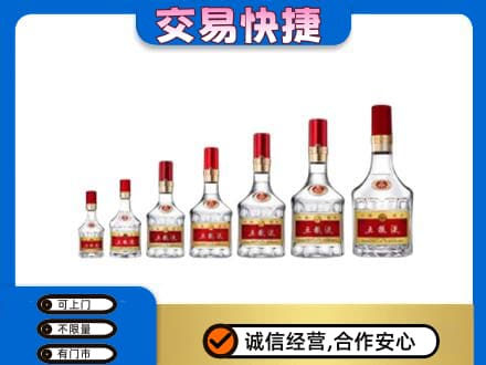 海阳市名酒回收五粮液礼盒.jpg