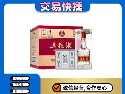 海阳市名酒回收五粮液原件.jpg
