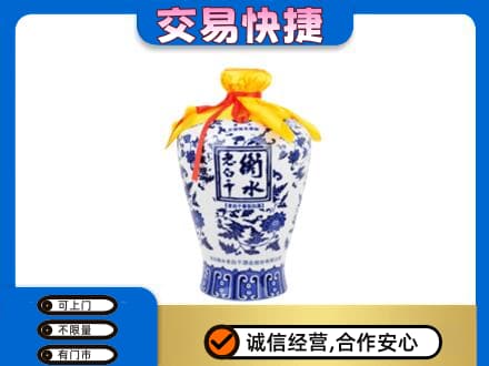 海阳市名酒回收老白干青花坛.jpg