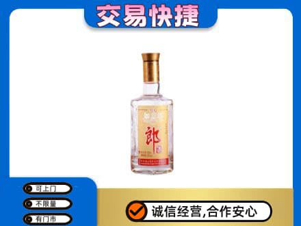 海阳市名酒回收郎酒.jpg