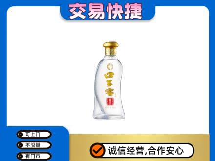 海阳市名酒回收口子窖.jpg