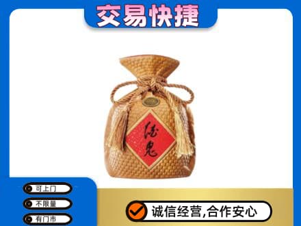 海阳市名酒回收酒鬼酒.jpg