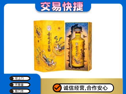 海阳市回收散花飞天茅台酒