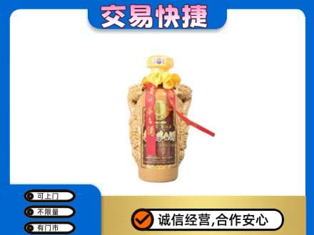 海阳市茅台回收年份酒瓶.jpg
