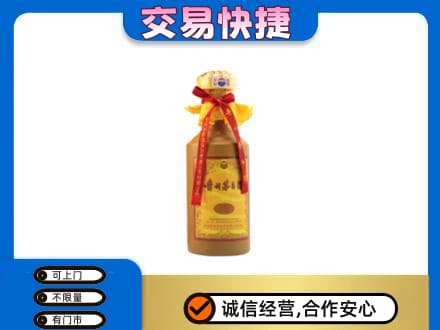 海阳市茅台回收15年份.jpg
